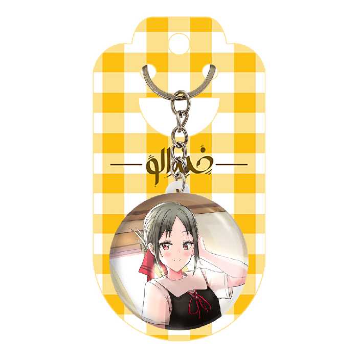 جاکلیدی خندالو مدل کاگویا دختره انیمه کاگویا ساما کد 16034