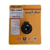 سوکت جالامپی چراغ مه شکن عقب خودرو تک لایت مدل Am مناسب برای 206