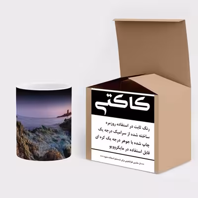 ماگ حرارتی کاکتی طرح منظره مدل mgh17252