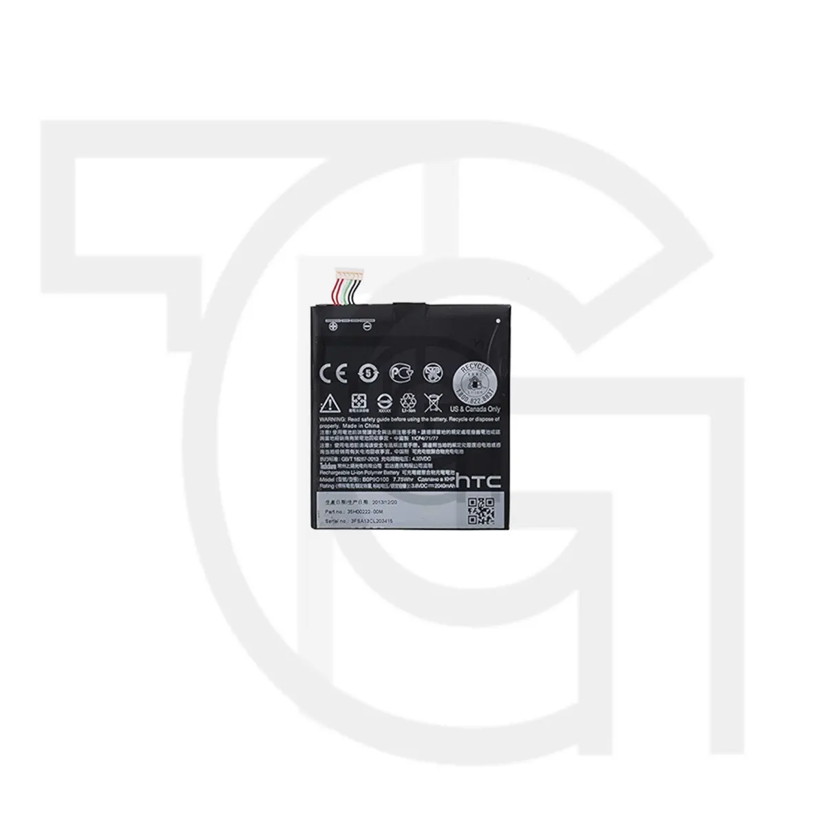 باتری اچ‌تی‌سی (BOP9O100) Battery HTC