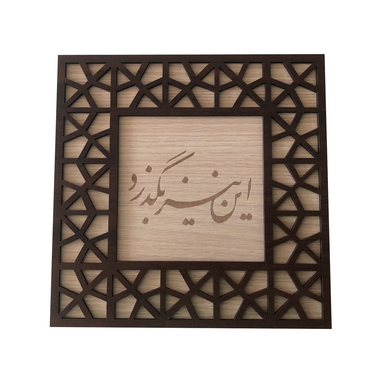 تابلو چوبی مدل T2