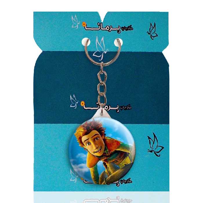 جاکلیدی پرمانه طرح اژدهاسواران کد pmy.12627