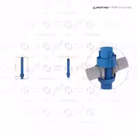 پایه داربست کاپلاک - 0.5 متری