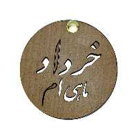 آینه مدل دست ساز KH1