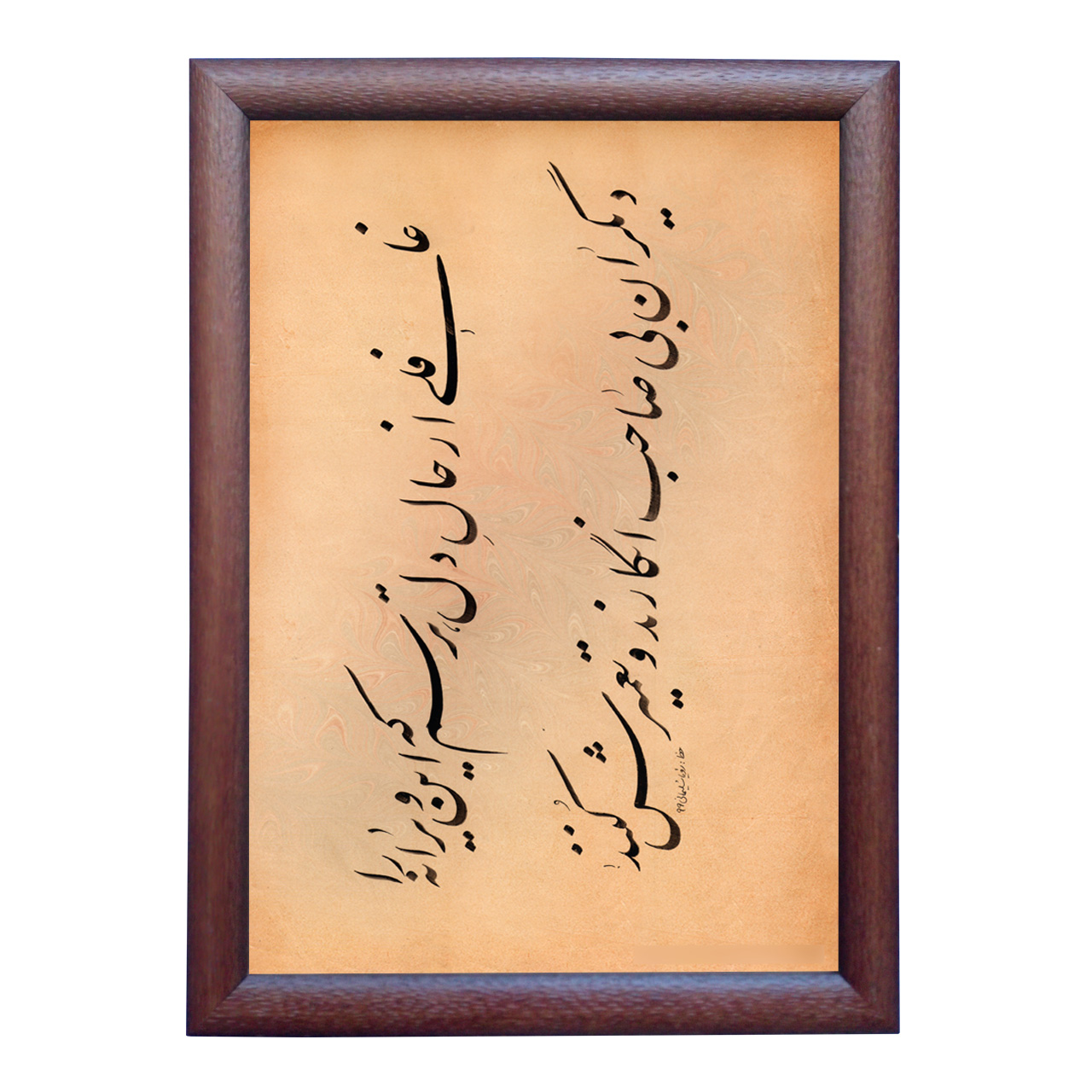 تابلو خطاطی اثر رویا سلیمانی مدل NTK387