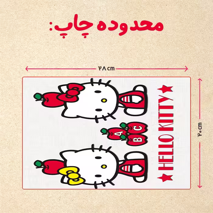 پازل 35 تکه مدل کیتی کد 8
