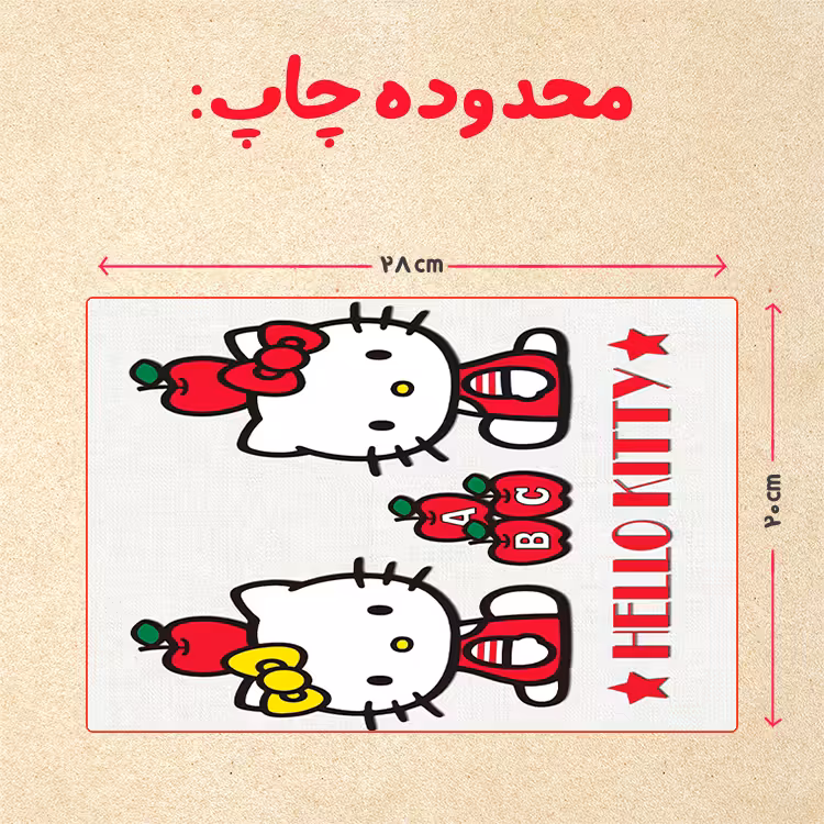 پازل 35 تکه مدل کیتی کد 8