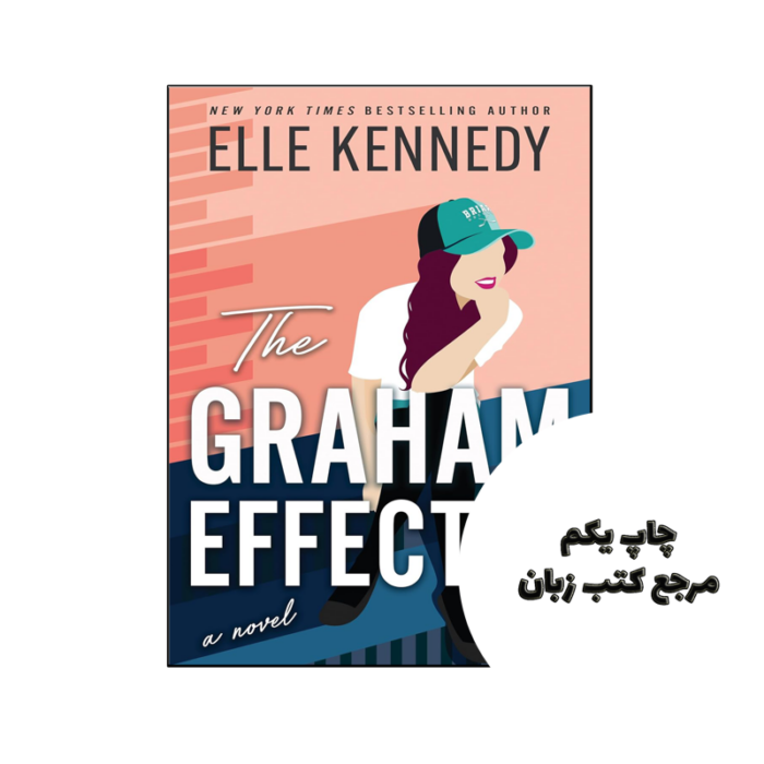 کتاب The Graham Effect (رمان اثر گراهام) متن کامل بدون حذفیات