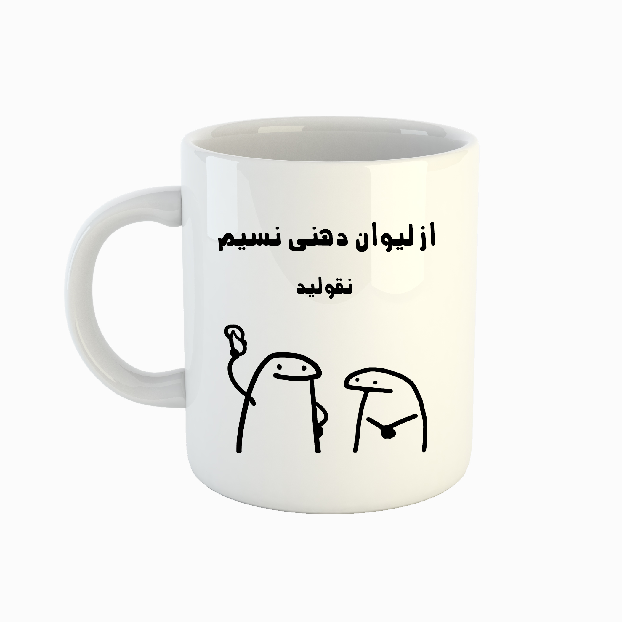 ماگ طرح اسم نسیم مدل میقولی