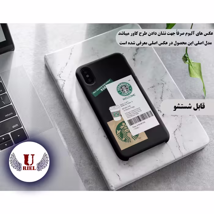 کاور یوریل مدل KSH کد 4 مناسب برای گوشی موبایل شیائومی Redmi A1 Plus
