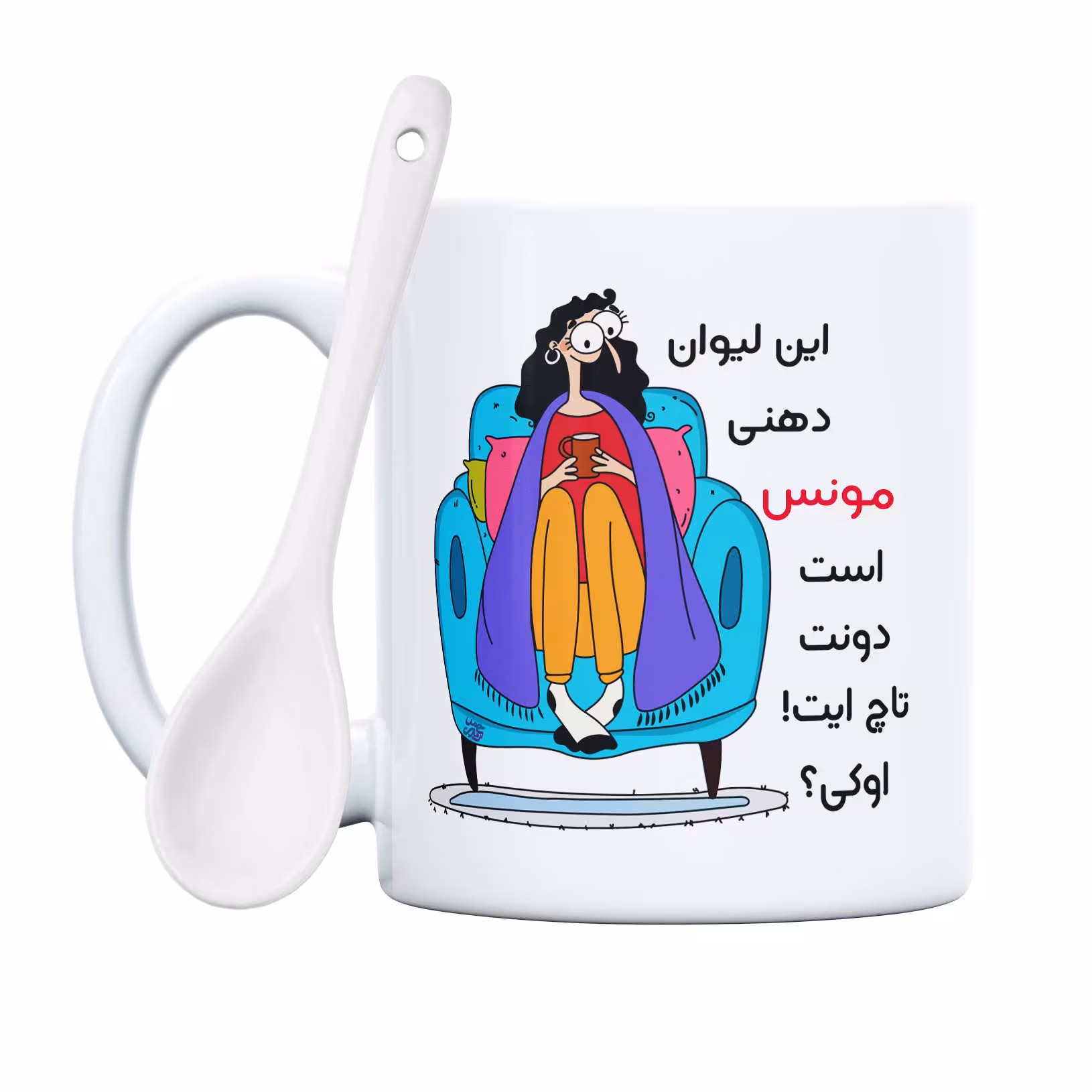 ماگ حس آمیزی طرح لیوان دهنی مدل مونس
