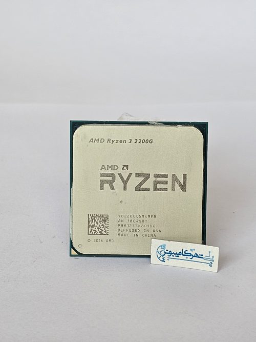 پردازنده AMD RYZEN 3 2200G (تری)