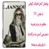 کاور مدل B0761 مناسب برای گوشی موبایل سونی Xperia Z3