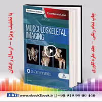 Musculoskeletal Imaging: Case Review Series 3rd Edition