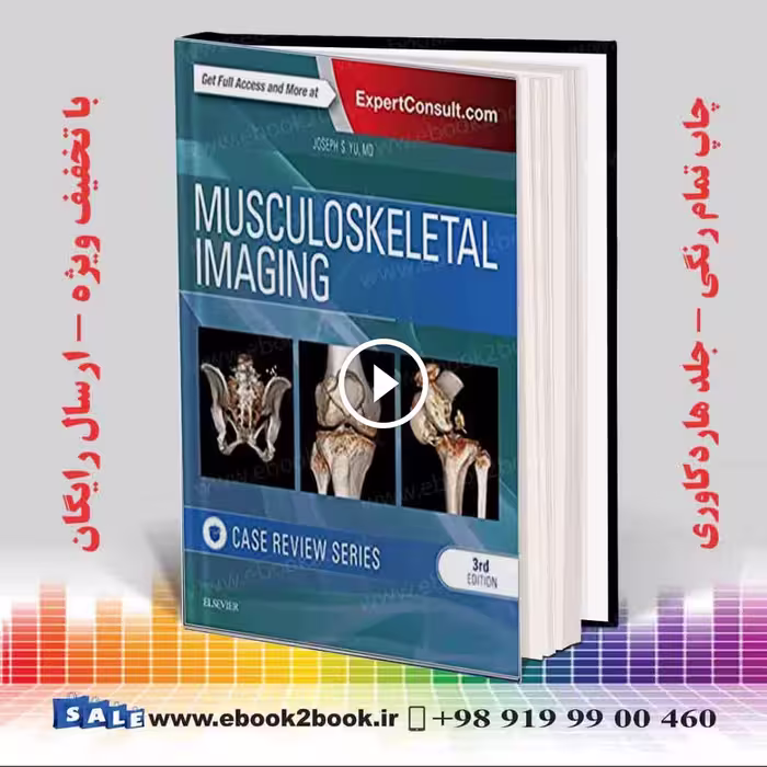 Musculoskeletal Imaging: Case Review Series 3rd Edition