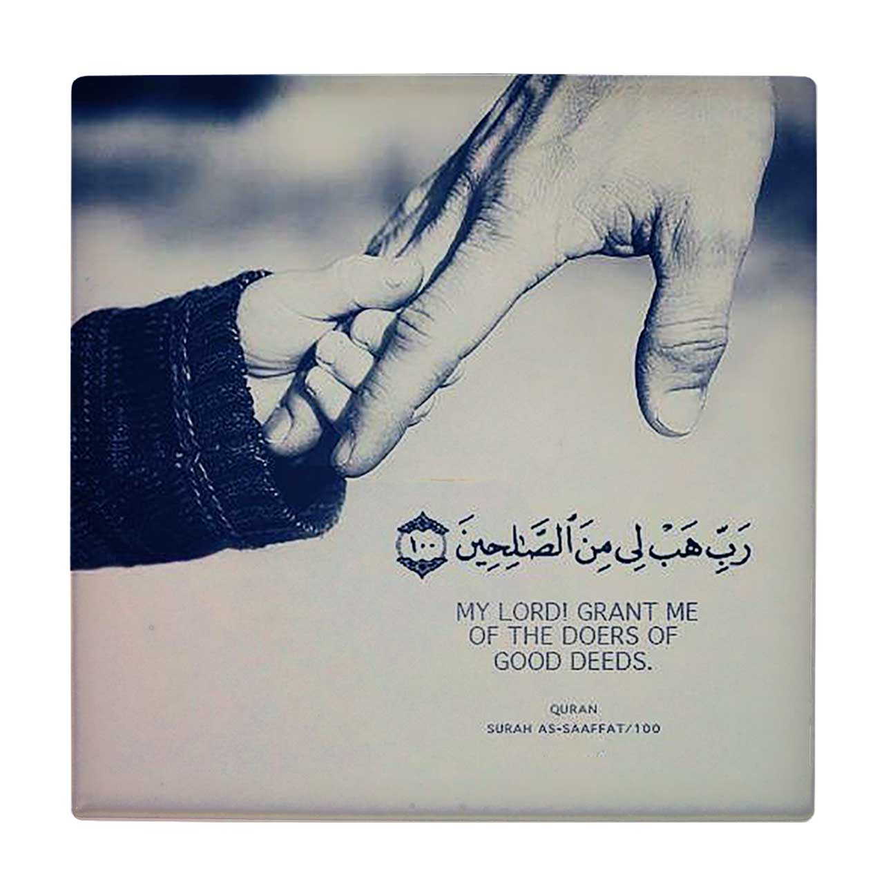  کاشی کارنیلا طرح آیه قرآن کد wkk3774