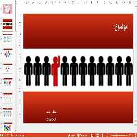 دریافت تم پاورپوینت زیبا اعتماد به نفس