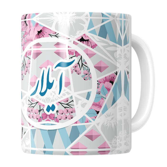 ماگ لاژید مدل آیلار