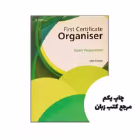 First Certificate Organiser Exam Preparation نویسنده John Flower
