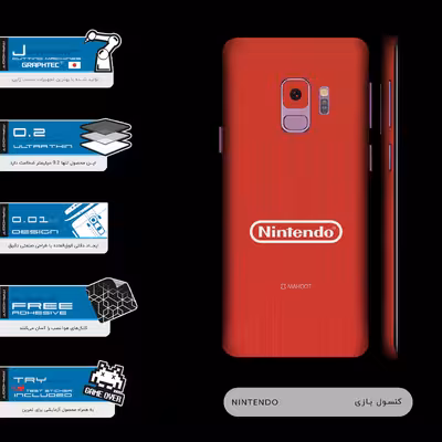 برچسب پوششی ماهوت مدل NINTENDO-FullSkin مناسب برای گوشی موبایل سامسونگ Galaxy S9