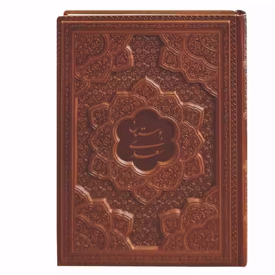 کتاب بوستان سعدی نشر یاقوت کویر