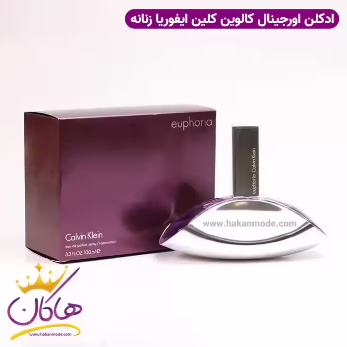 ادکلن کلوین کلاین ایفوریا زنانه 100 میل اورجینال | Calvin Klein Euphoria