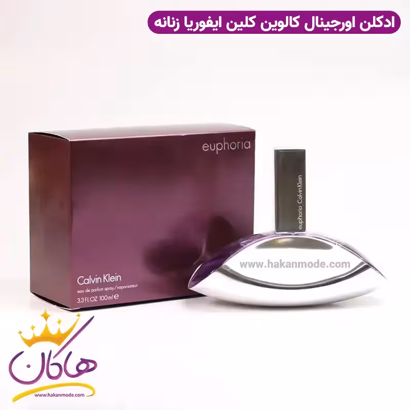 ادکلن کلوین کلاین ایفوریا زنانه 100 میل اورجینال | Calvin Klein Euphoria