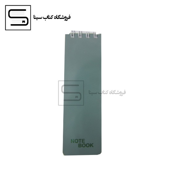 papco / دفتر / یادداشت / جیبی / NB-639