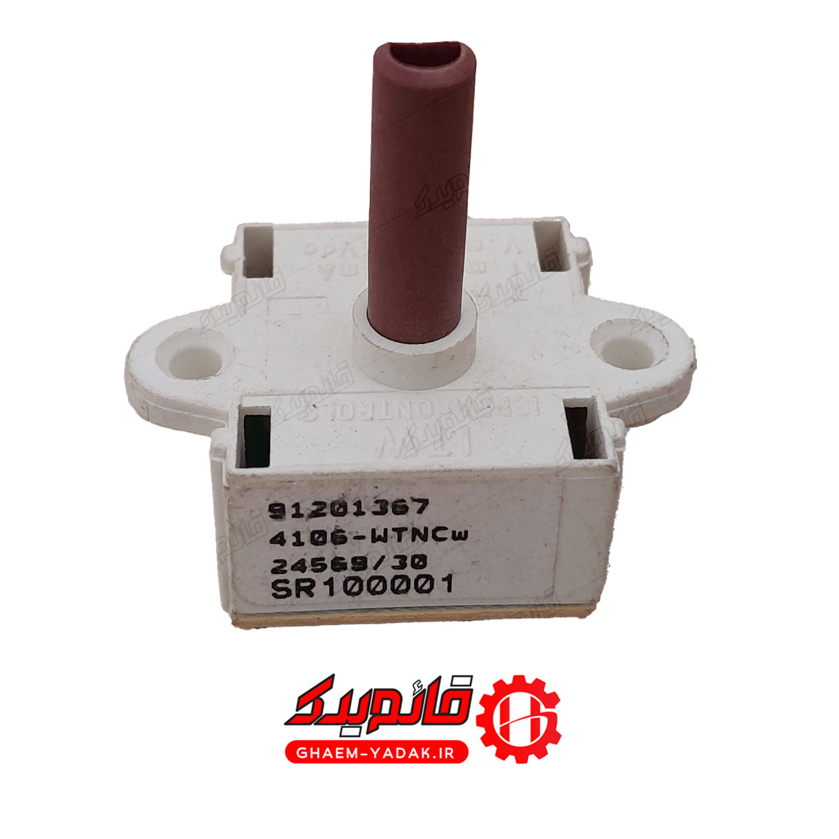 سلکتور تنظیم دما و سرعت پیچی ماشین لباسشویی