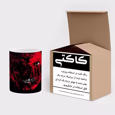 ماگ کاکتی طرح فانتزی مدل mgs14553