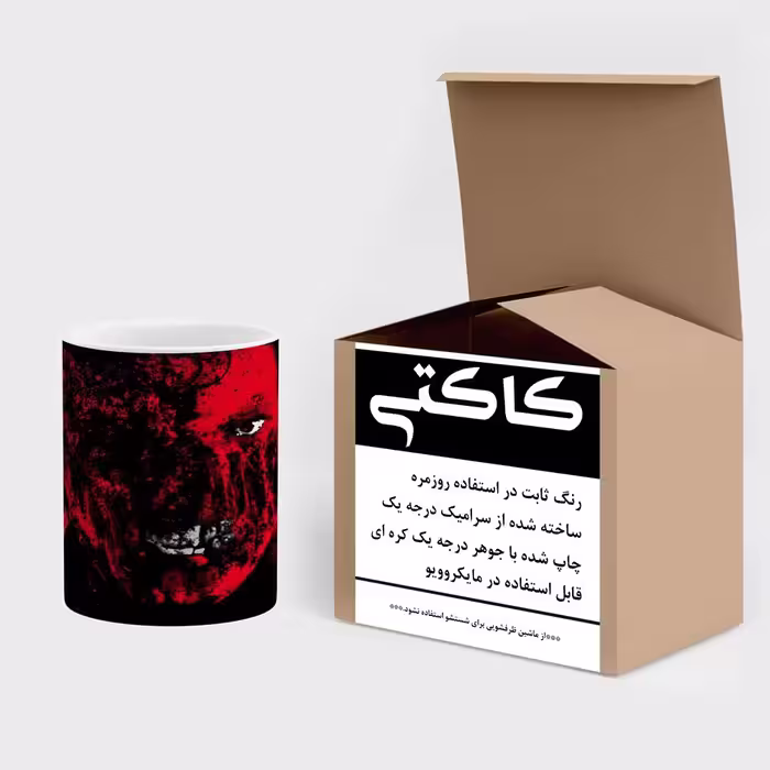 ماگ کاکتی طرح فانتزی مدل mgs14553
