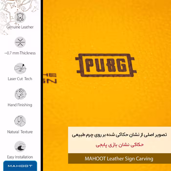 برچسب پوششی ماهوت مدل ML-PUBG مناسب برای گوشی موبایل سامسونگ Galaxy J7 Prime
