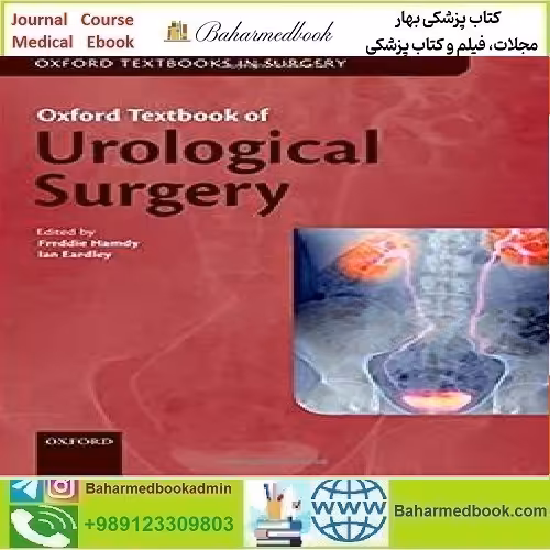 Oxford Textbook of Urological SurgeryTRUE PDF price 1€ - کتاب پزشکی بهار