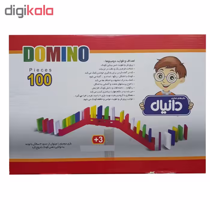 بازی فکری چیدنیهای دانیال طرح دومینو کد D100-T