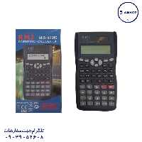 rmj ماشین حساب 82 ms