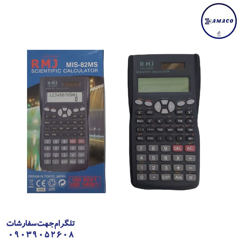 rmj ماشین حساب 82 ms