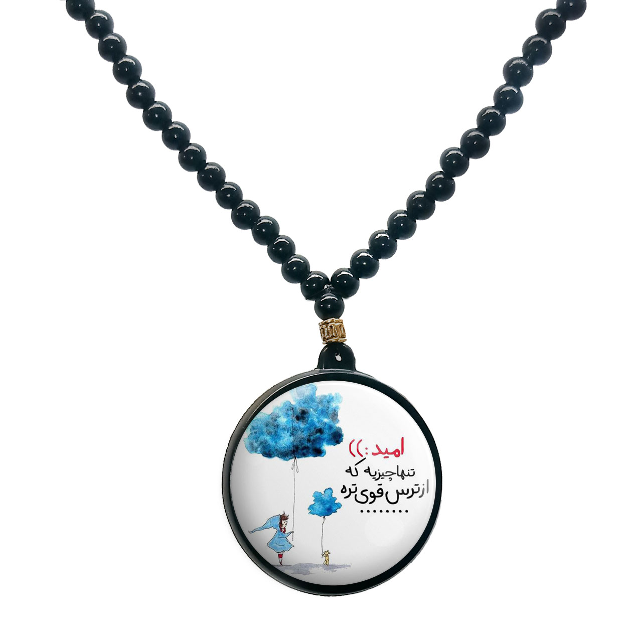 گردنبند پرمانه طرح جملات انگیزشی کد pmd.4078 مدل دو طرفه