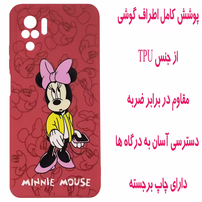 کاور مدل A2118 مناسب برای گوشی موبایل شیائومی Redmi Note 10 / Note 10 4G / Note 10s