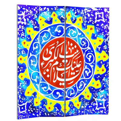 پاراوان مدل 1075 