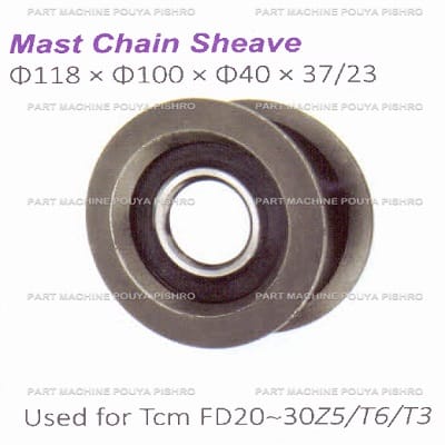 قرقره زنجیر دکل لیفتراک تی سی ام مدل Tcm FD20~30Z5/T6/T3