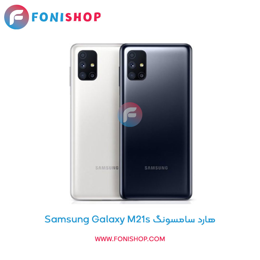 هارد سامسونگ Samsung Galaxy M21s
