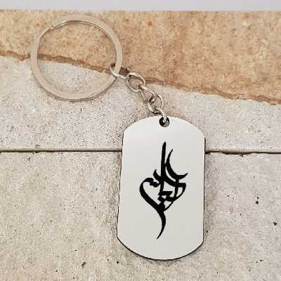 جاکلیدی ترمه ۱ مدل الیاس کد Sam 1528