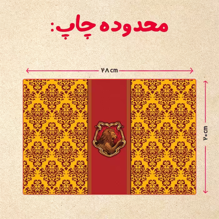 پازل 35 تکه مدل هری پاتر کد 25