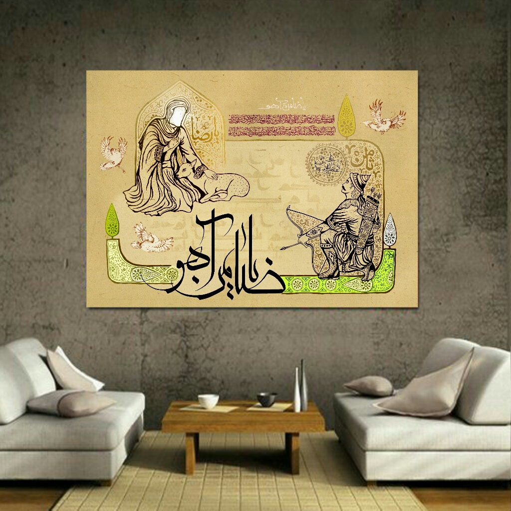 تابلو بوم طرح یا ضامن آهو کدBH212