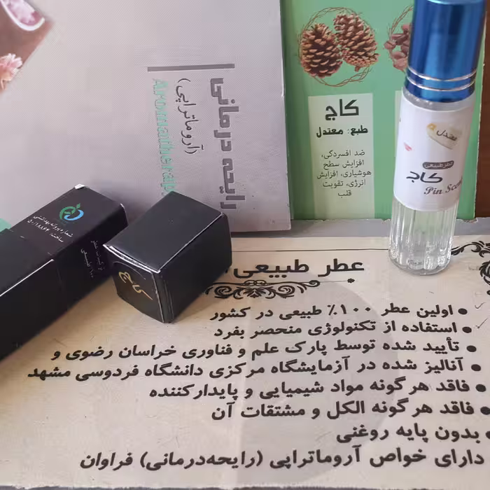 عطرکاج100%طبیعی(حدود2سی سی)پرداخت مبلغ پست زمان تحویل کلی وجزیی