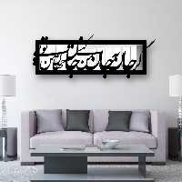 تابلو آینه سالی وان مدل جان و جهان 3 | کالا مکس