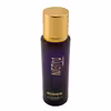 عطر جیبی زنانه رودیر مدلAlien حجم 30ML