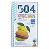 کتاب 504 واژه ضروری تصویری اثر شایان شریفی انتشارات دنیای زبان