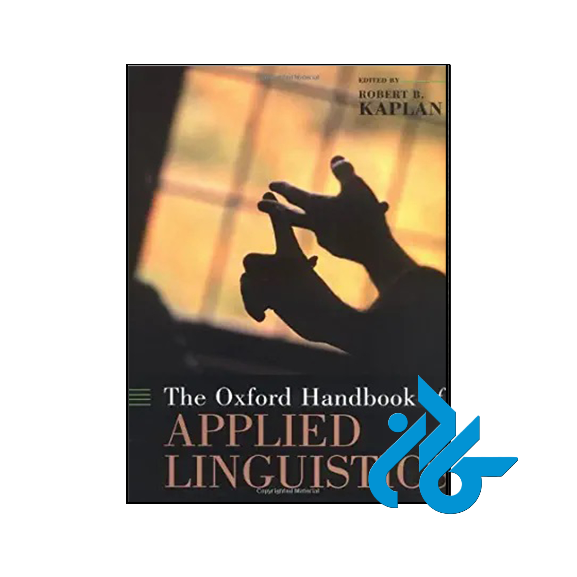 کتاب The Oxford Handbook of Applied Linguistics - کــــادن