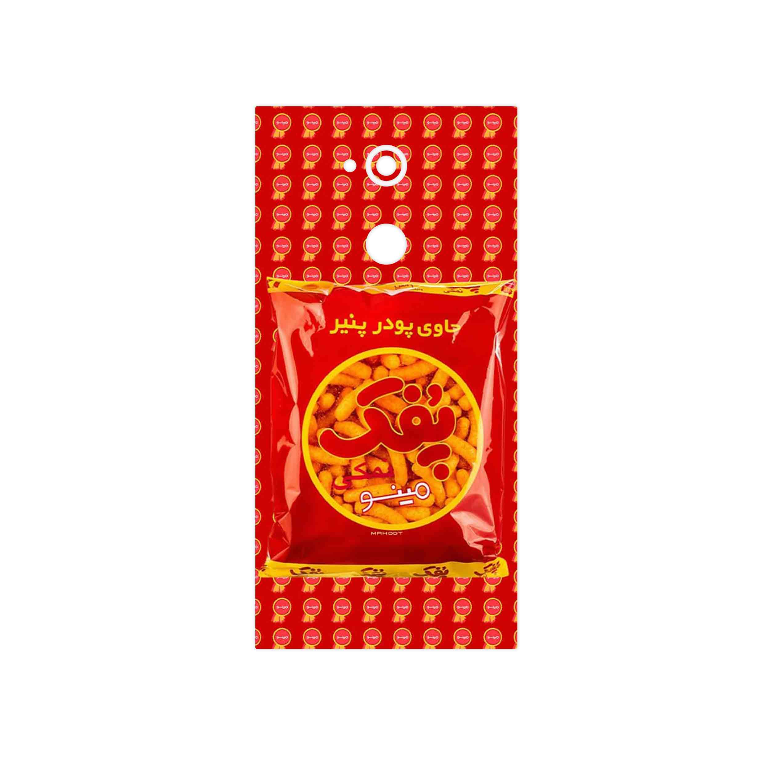 برچسب پوششی ماهوت مدل Puffy Nostalgia مناسب برای گوشی موبایل سونی Xperia XA2 Ultra